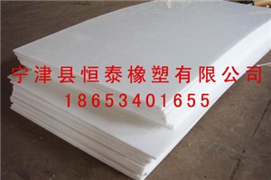 HDPE板材销售价格*德州HDPE板材销售价格*恒泰供