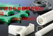 超高分子量聚乙烯衬板 超高分子量聚乙烯衬板厂家 恒泰供